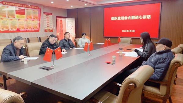 市军休所扎实推进组织生活会会前准备工作