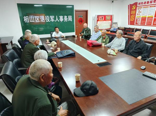 相山区退役军人事务局获赠锦旗