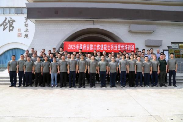 淮北市退役军人事务局组织待安置退役士兵开展主题党日活动