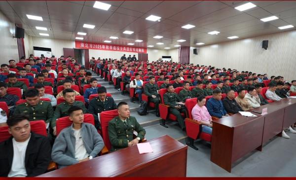 2025年秋季退役士兵适应性培训开班