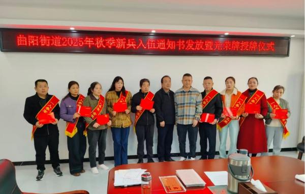 致敬军属显温情   荣耀启航赴军营